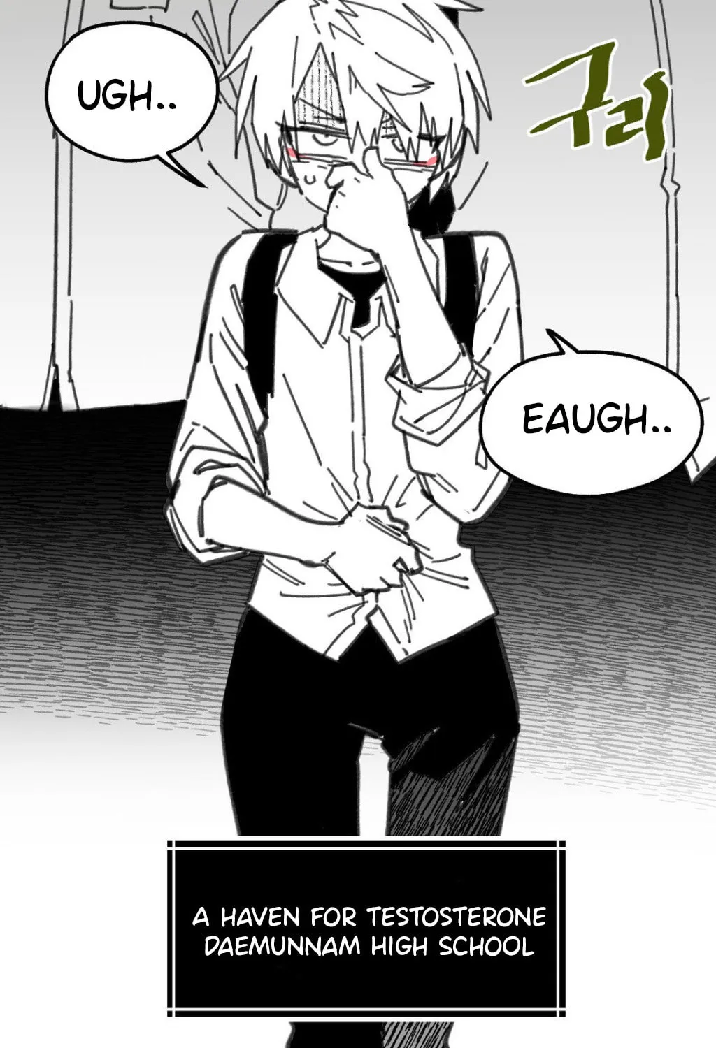 High School Boy Chapter 9 page 12 - 