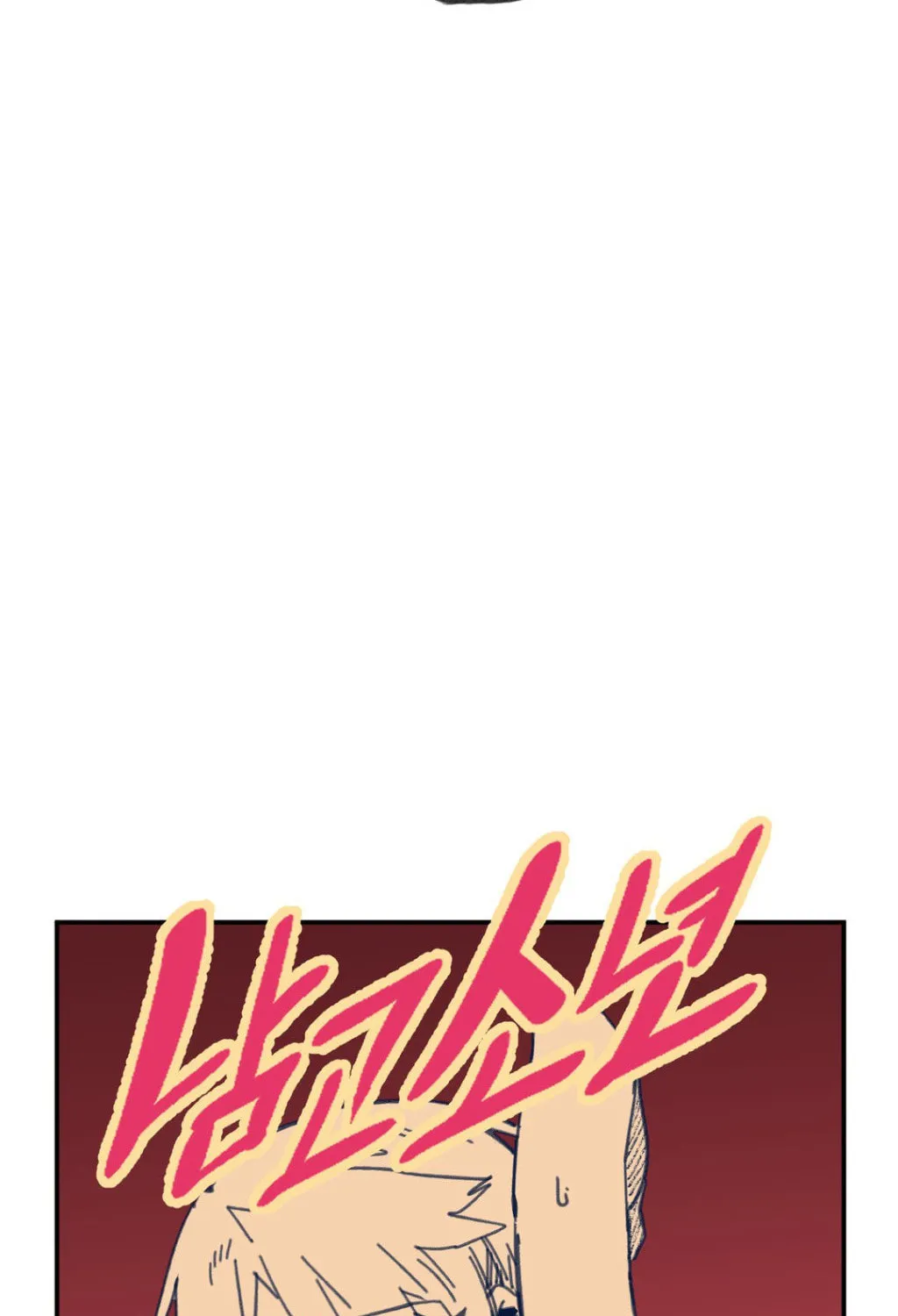 High School Boy Chapter 9 page 14 - 