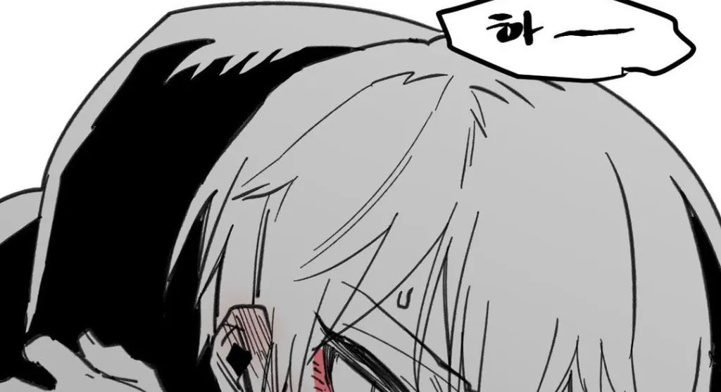 High School Boy Chapter 9 page 151 - 