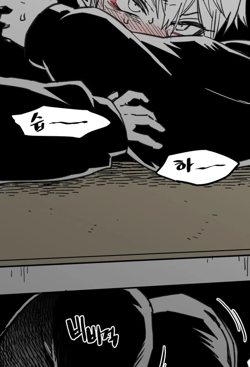 High School Boy Chapter 9 page 152 - 