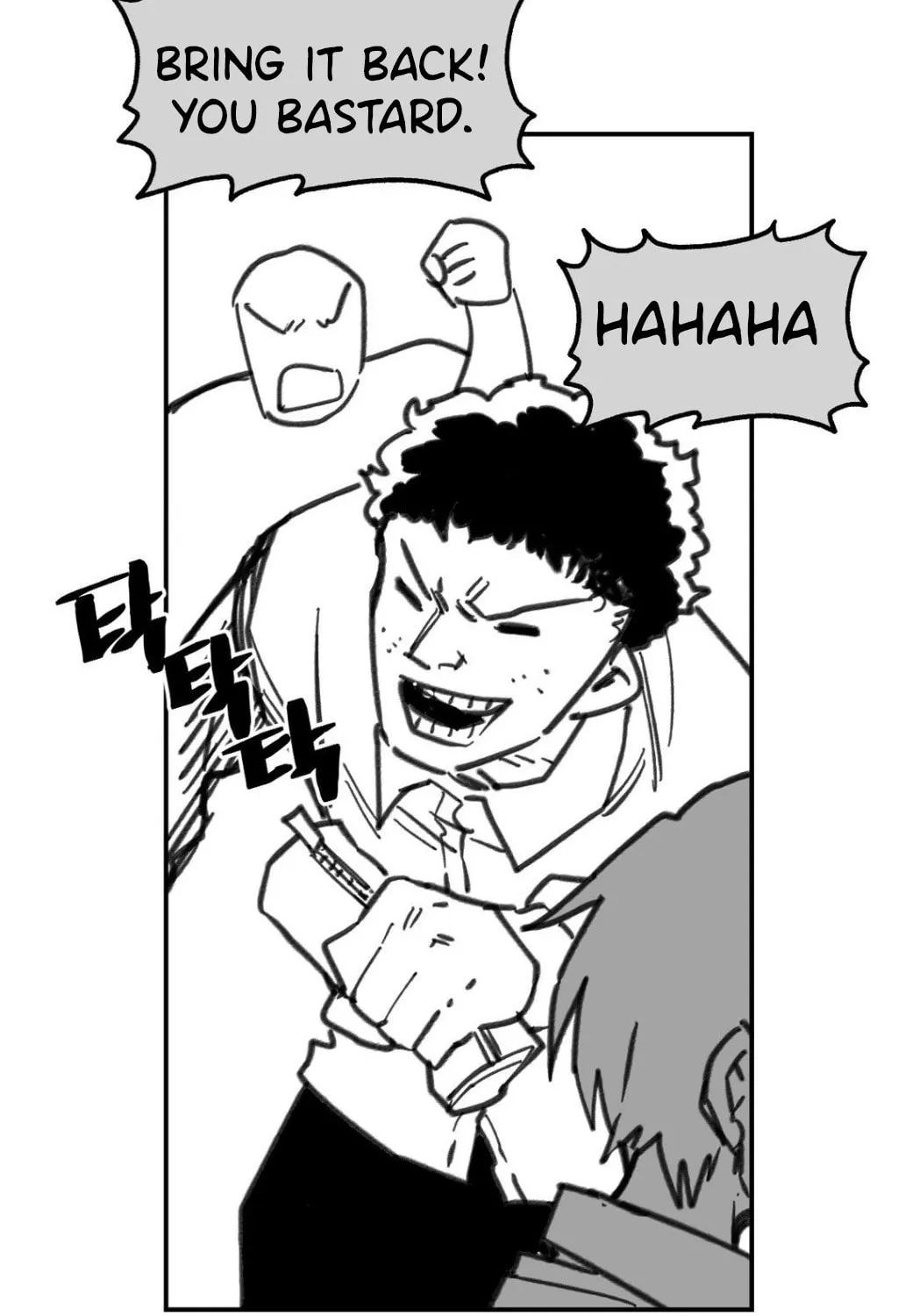 High School Boy Chapter 9 page 164 - 