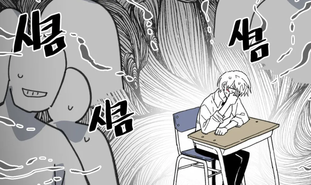 High School Boy Chapter 9 page 21 - 