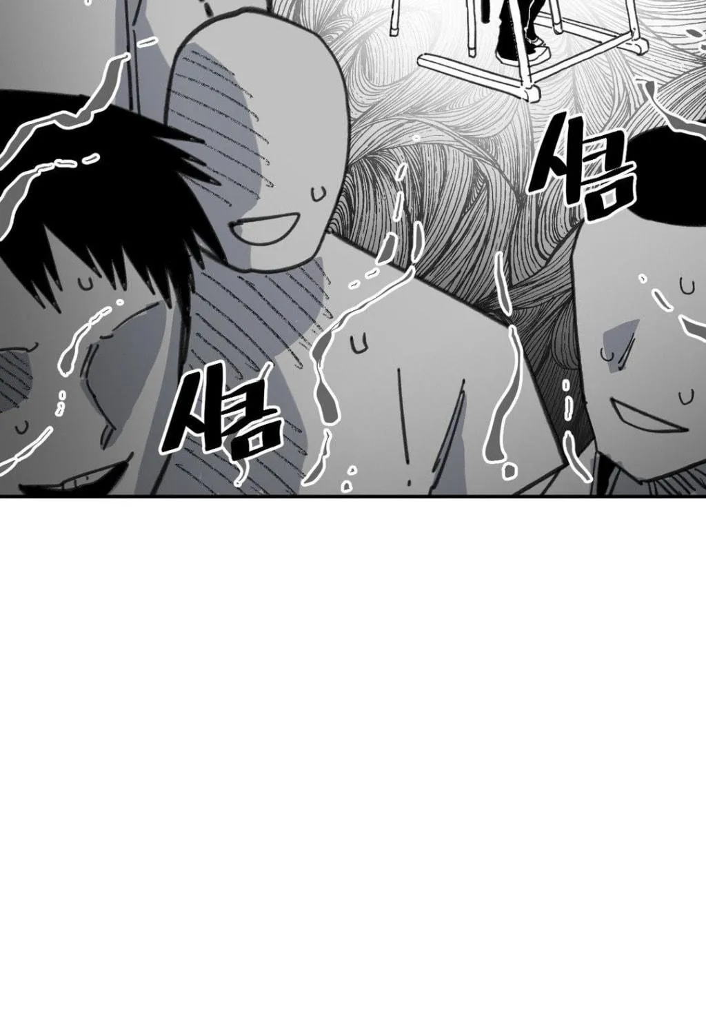 High School Boy Chapter 9 page 22 - 