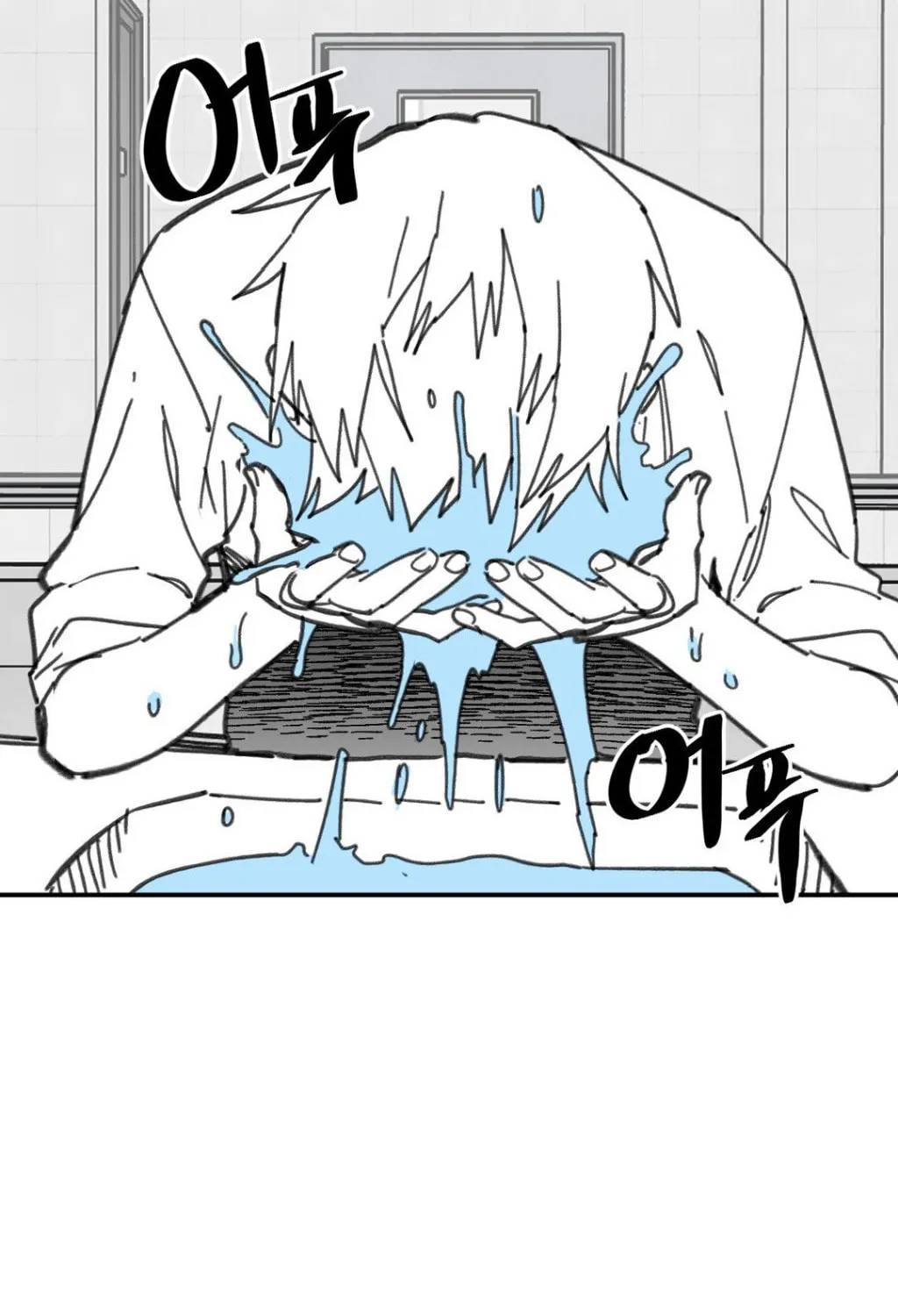 High School Boy Chapter 9 page 50 - 