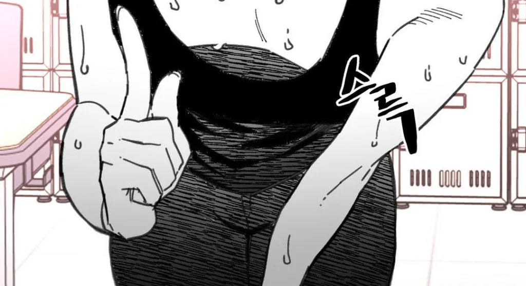 High School Boy Chapter 9 page 81 - 