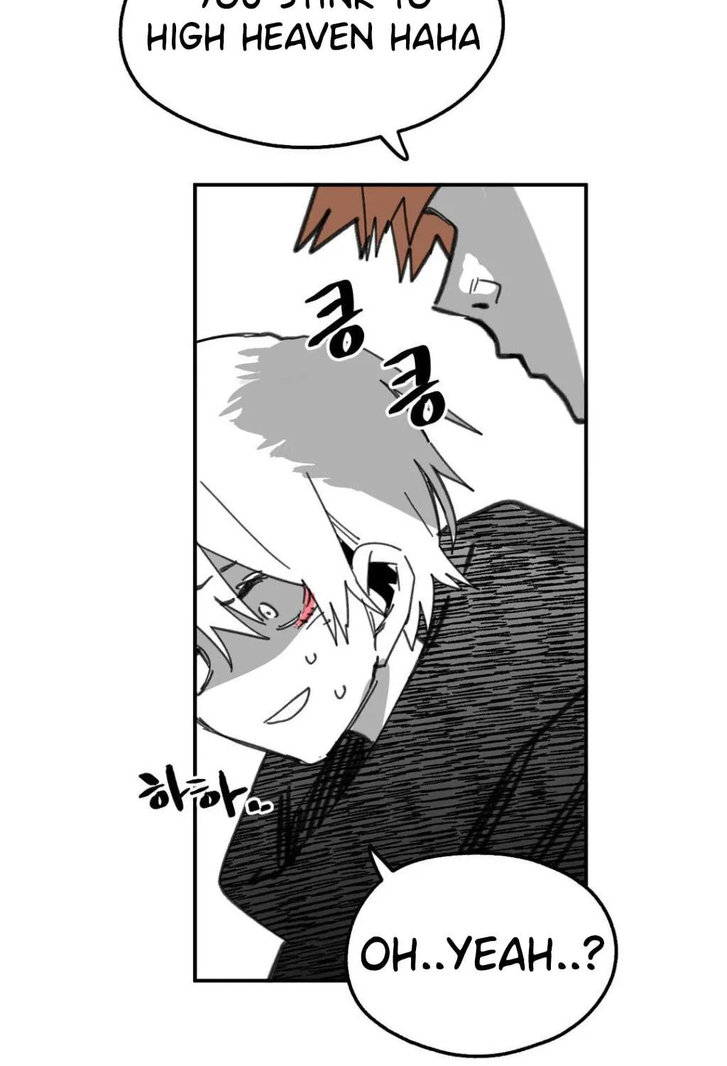 High School Boy Chapter 9 page 94 - 
