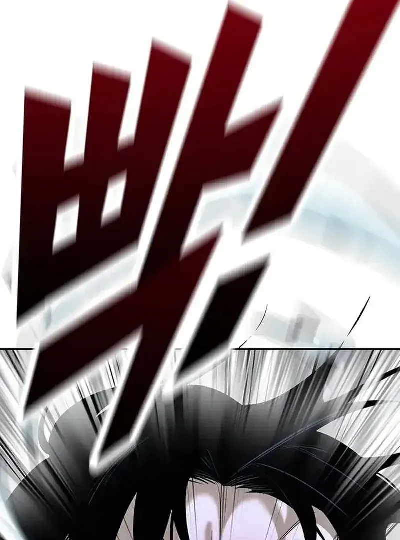 High School Conquest: The Battle Against the Bullies Chapter 1.1 page 133 - 