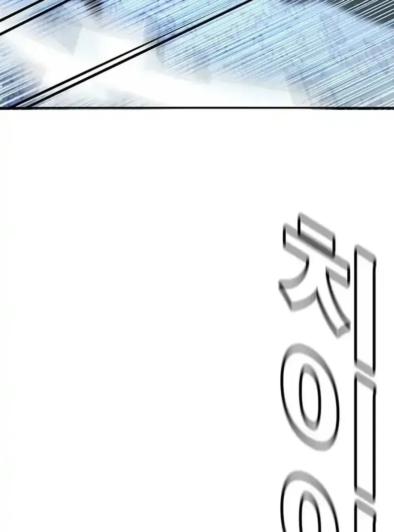 High School Conquest: The Battle Against the Bullies Chapter 1.1 page 141 - 