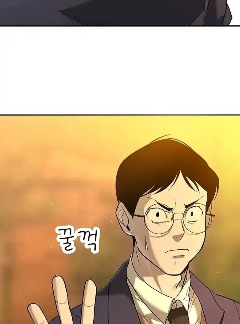 High School Conquest: The Battle Against the Bullies Chapter 1.1 page 268 - 