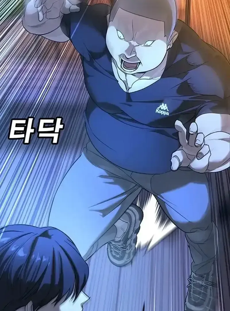 High School Conquest: The Battle Against the Bullies Chapter 1.1 page 339 - 
