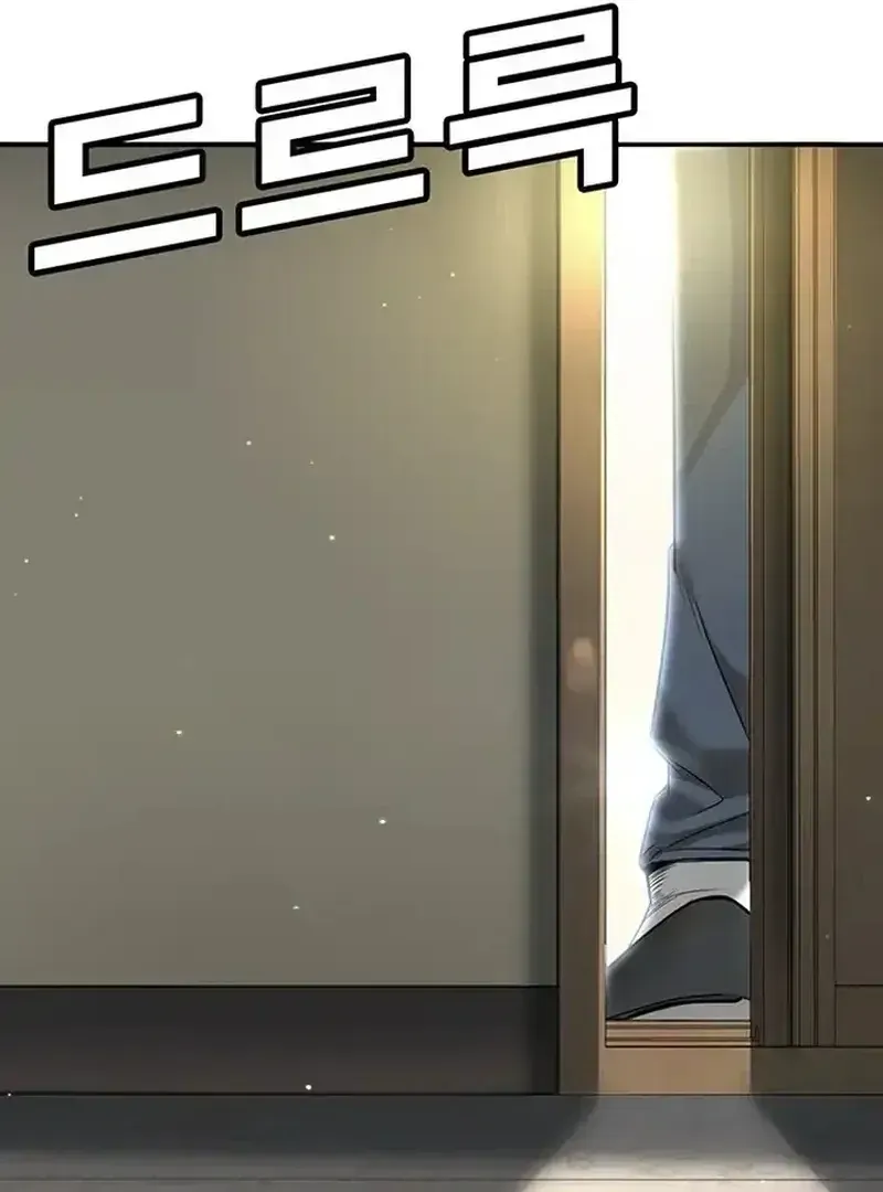 High School Conquest: The Battle Against the Bullies Chapter 1.1 page 52 - 