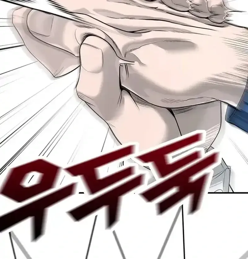 High School Conquest: The Battle Against the Bullies Chapter 1.1 page 87 - 