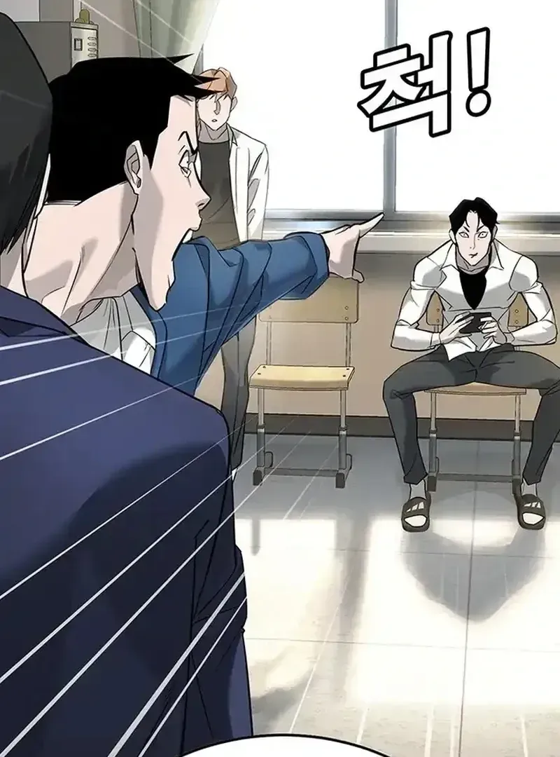 High School Conquest: The Battle Against the Bullies Chapter 1.1 page 94 - 