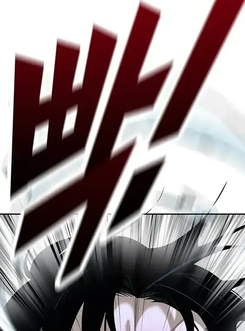 High School Conquest: The Battle Against the Bullies Chapter 1.2 page 133 - 