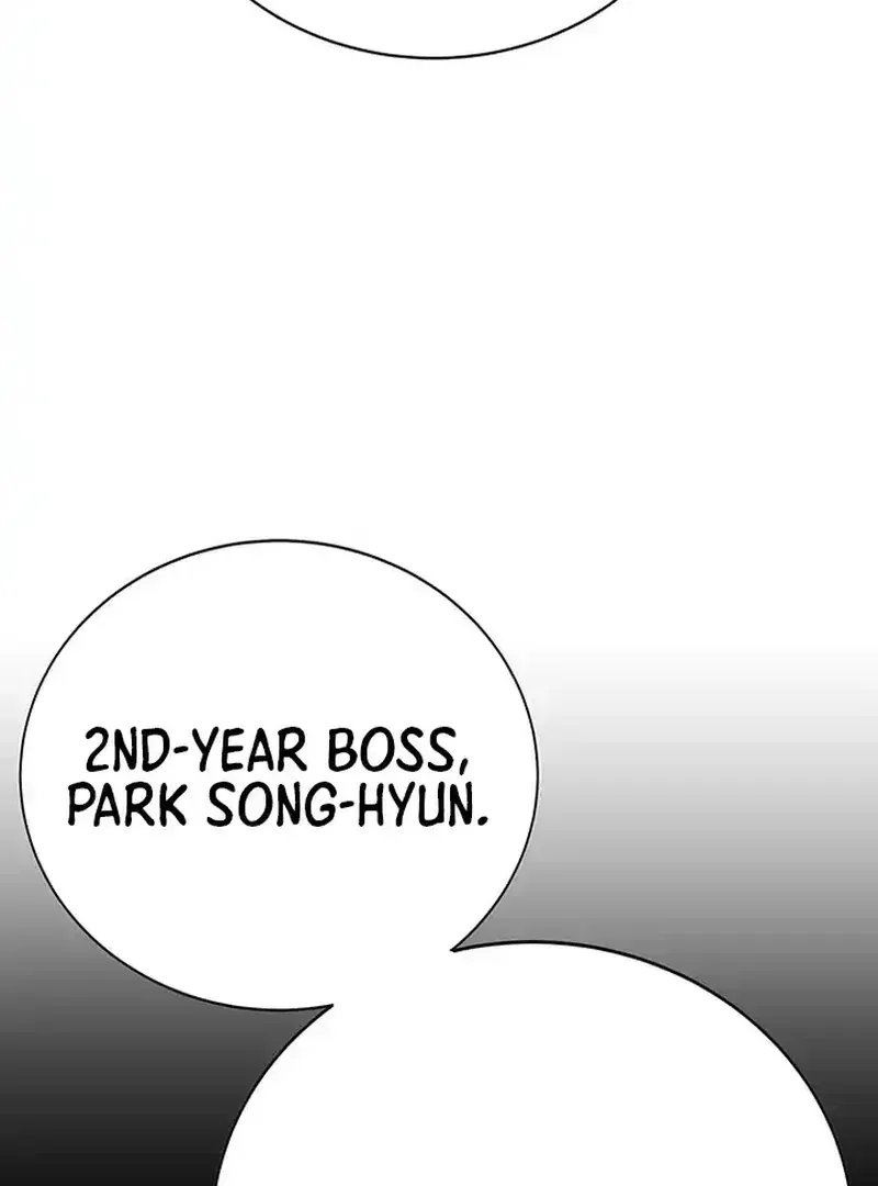 High School Conquest: The Battle Against the Bullies Chapter 1.2 page 17 - 