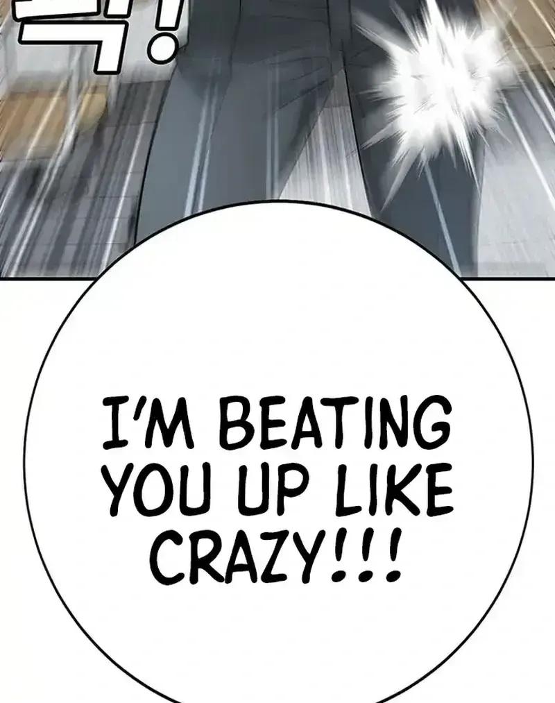 High School Conquest: The Battle Against the Bullies Chapter 1.2 page 6 - 