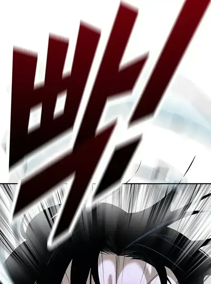 High School Conquest: The Battle Against the Bullies Chapter 1.4 page 133 - 
