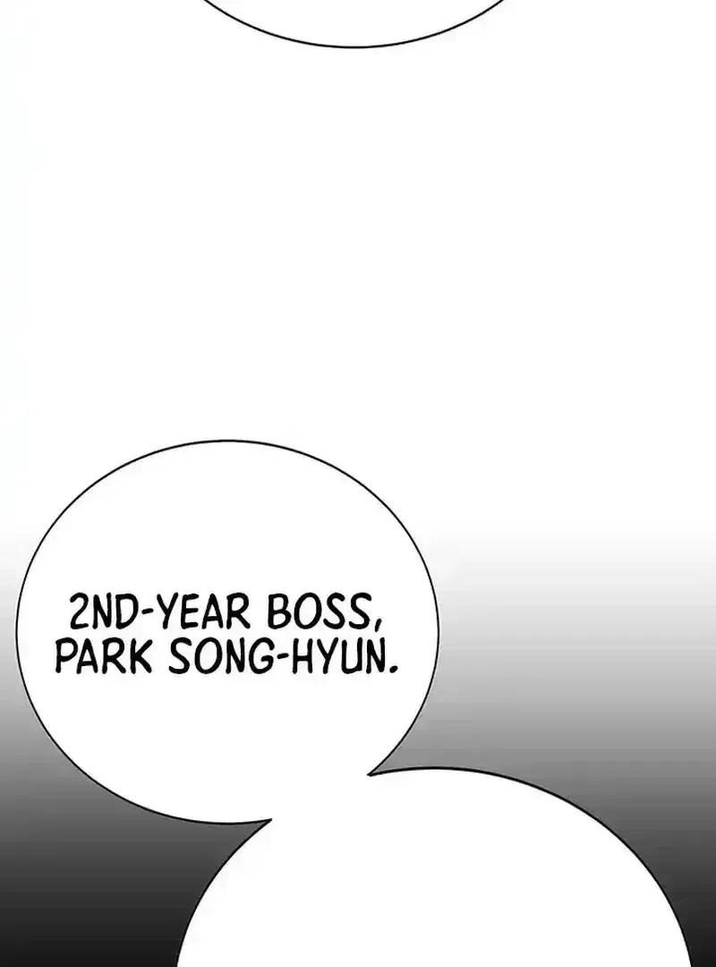 High School Conquest: The Battle Against the Bullies Chapter 1.5 page 17 - 