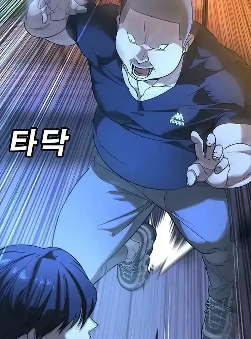High School Conquest: The Battle Against the Bullies Chapter 1.5 page 339 - 