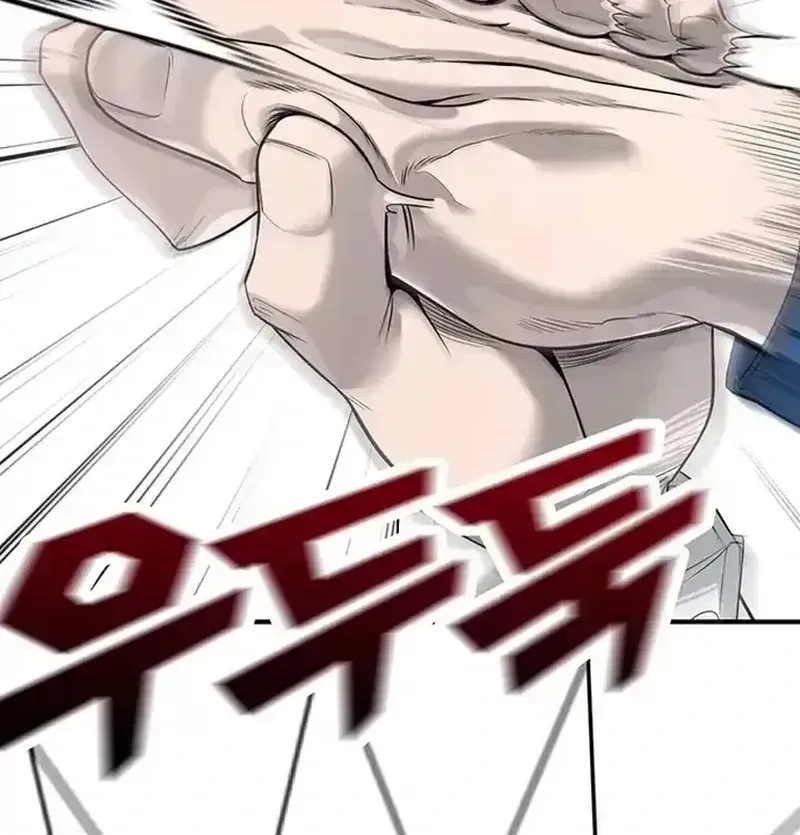 High School Conquest: The Battle Against the Bullies Chapter 1.5 page 87 - 