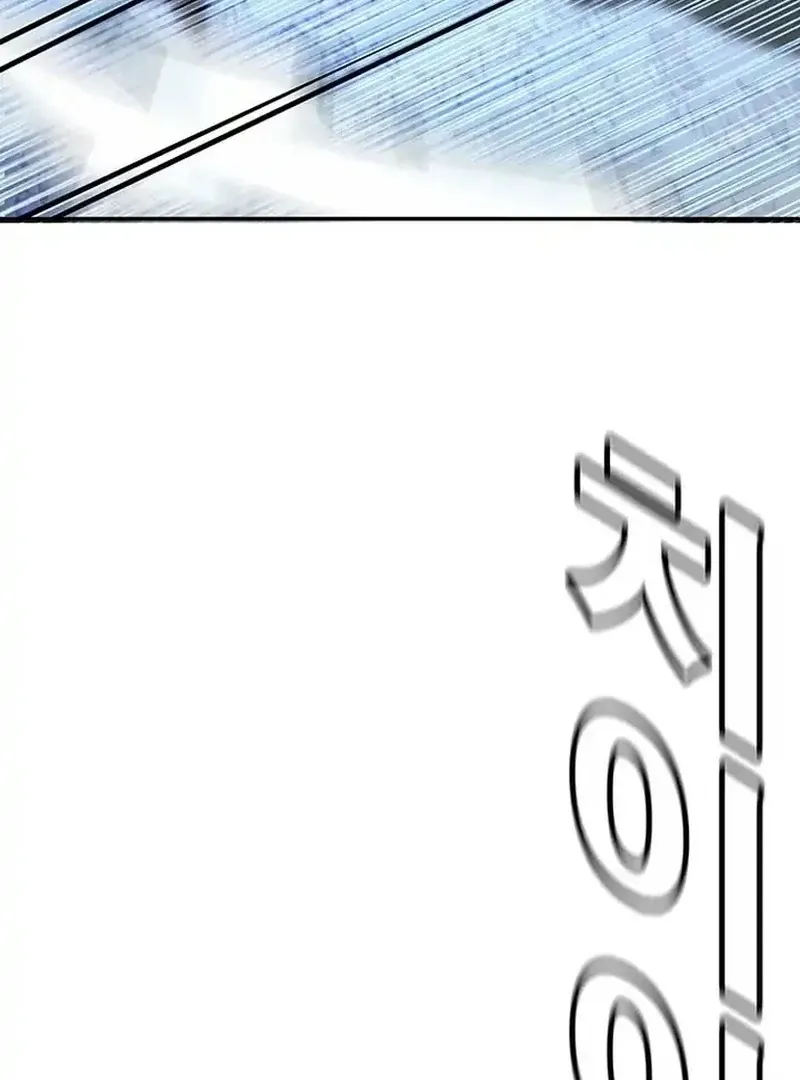 High School Conquest: The Battle Against the Bullies Chapter 1 page 142 - 