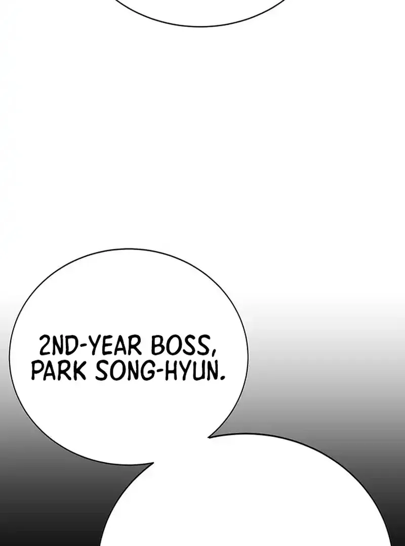 High School Conquest: The Battle Against the Bullies Chapter 1 page 18 - 