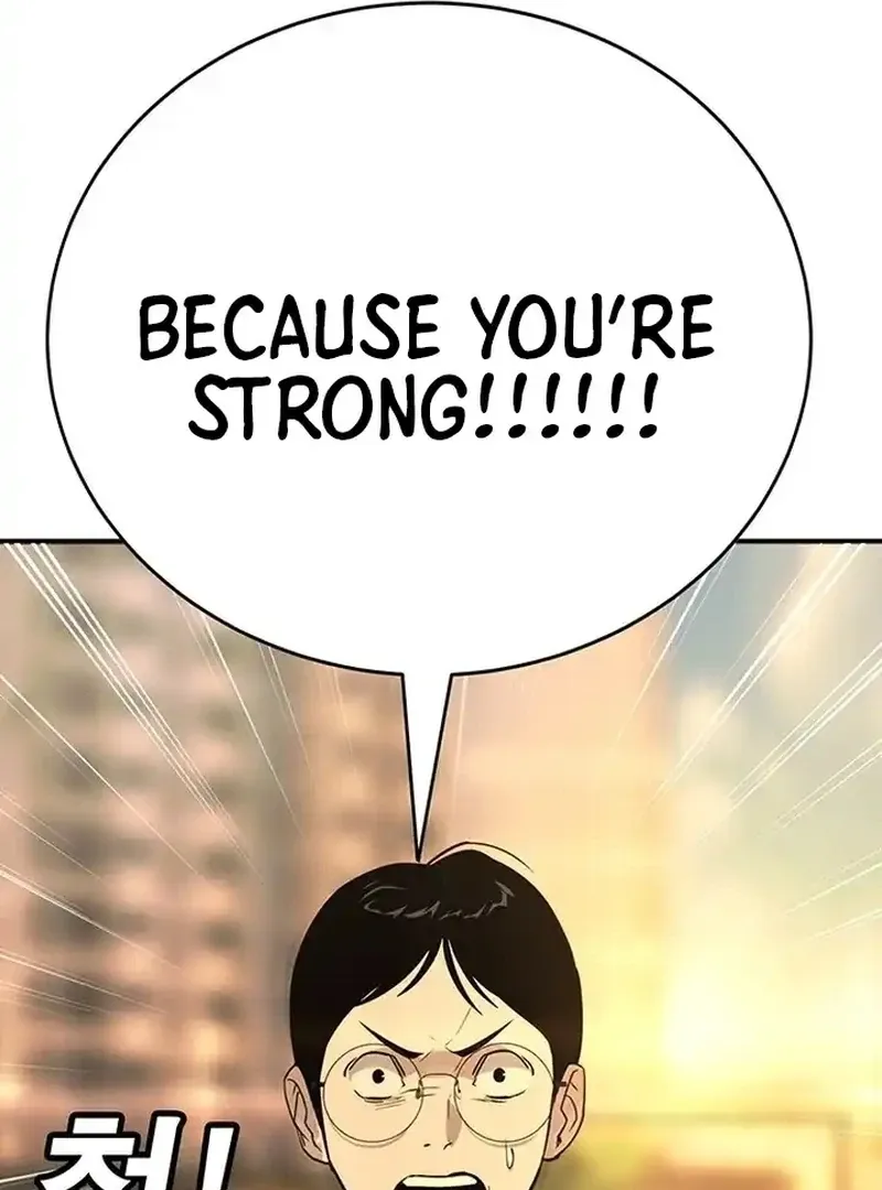 High School Conquest: The Battle Against the Bullies Chapter 1 page 184 - 