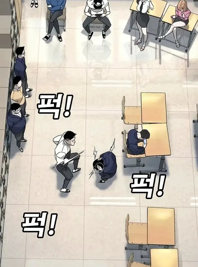 High School Conquest: The Battle Against the Bullies Chapter 1 page 40 - 