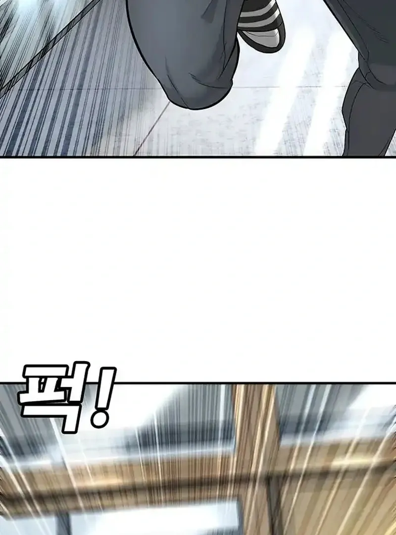 High School Conquest: The Battle Against the Bullies Chapter 1 page 5 - 