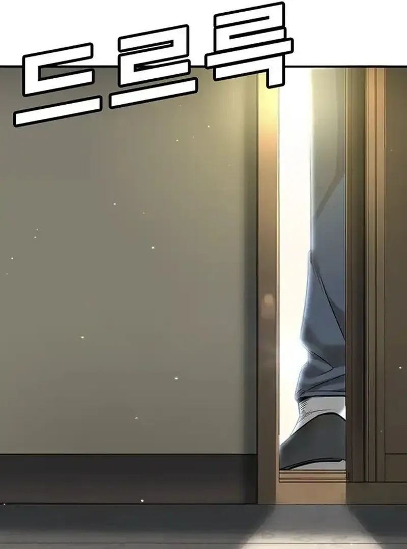 High School Conquest: The Battle Against the Bullies Chapter 1 page 53 - 
