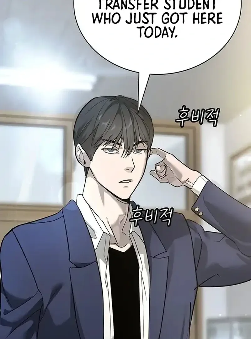 High School Conquest: The Battle Against the Bullies Chapter 1 page 80 - 