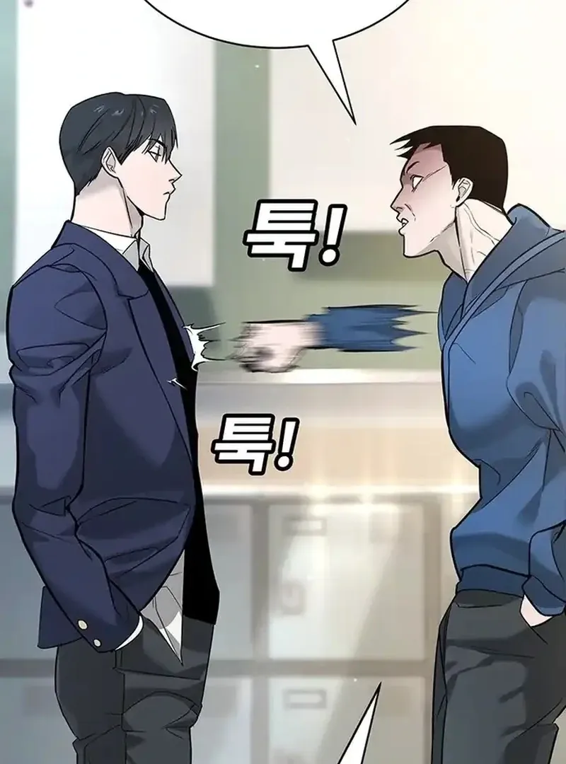 High School Conquest: The Battle Against the Bullies Chapter 1 page 86 - 