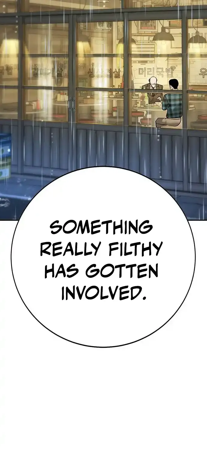 High School Conquest: The Battle Against the Bullies Chapter 10 page 21 - 