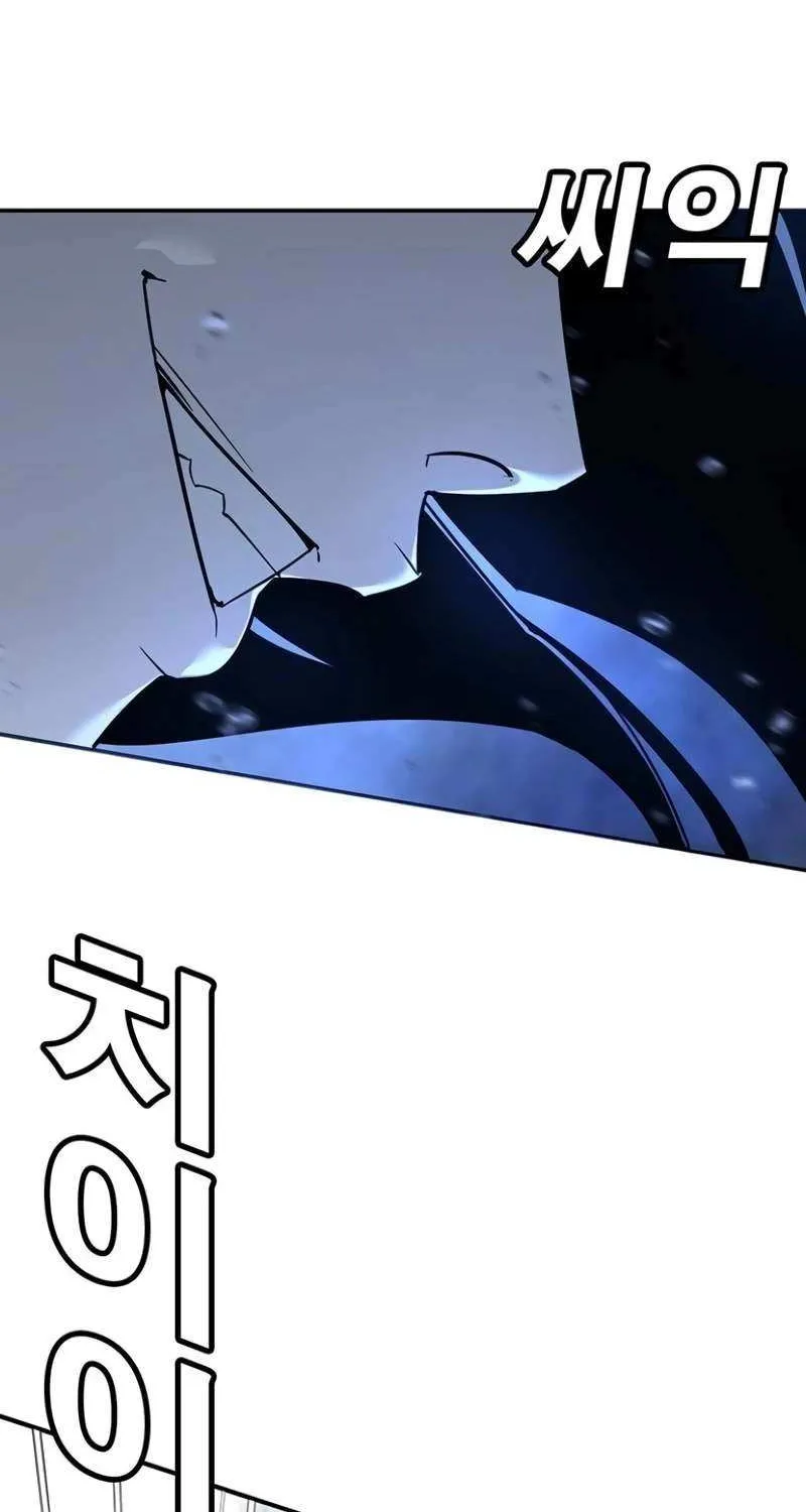 High School Conquest: The Battle Against the Bullies Chapter 11 page 119 - 
