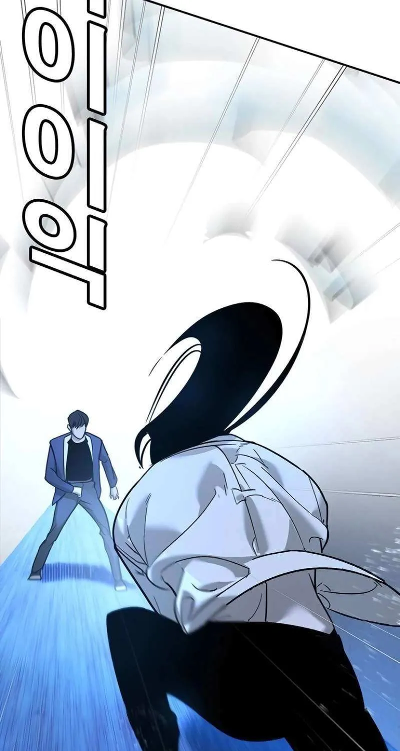 High School Conquest: The Battle Against the Bullies Chapter 11 page 120 - 