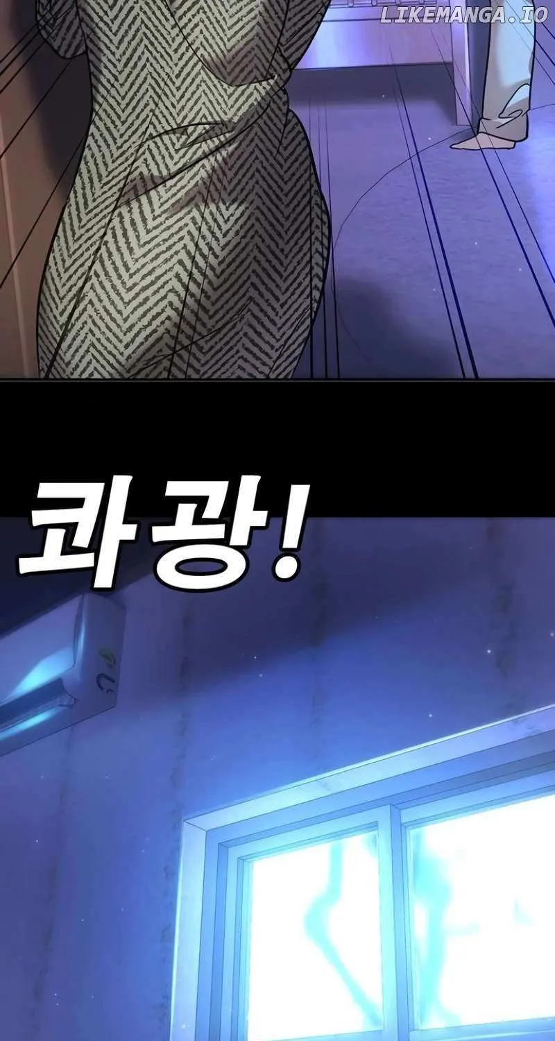 High School Conquest: The Battle Against the Bullies Chapter 11 page 14 - 