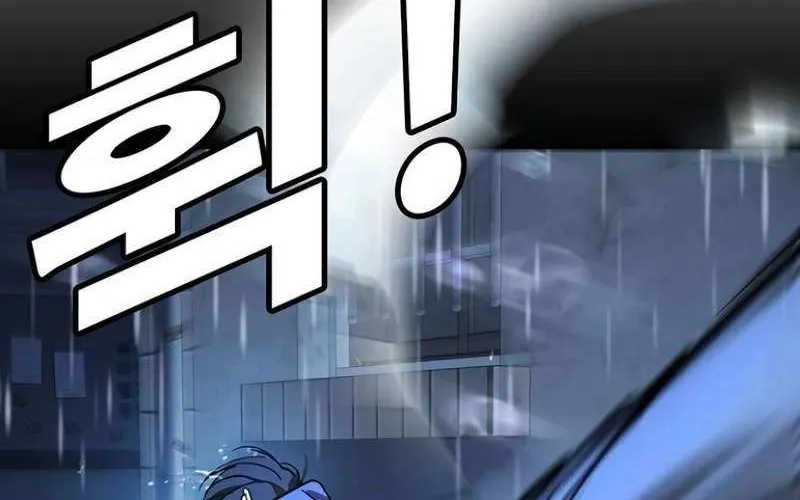 High School Conquest: The Battle Against the Bullies Chapter 11 page 55 - 