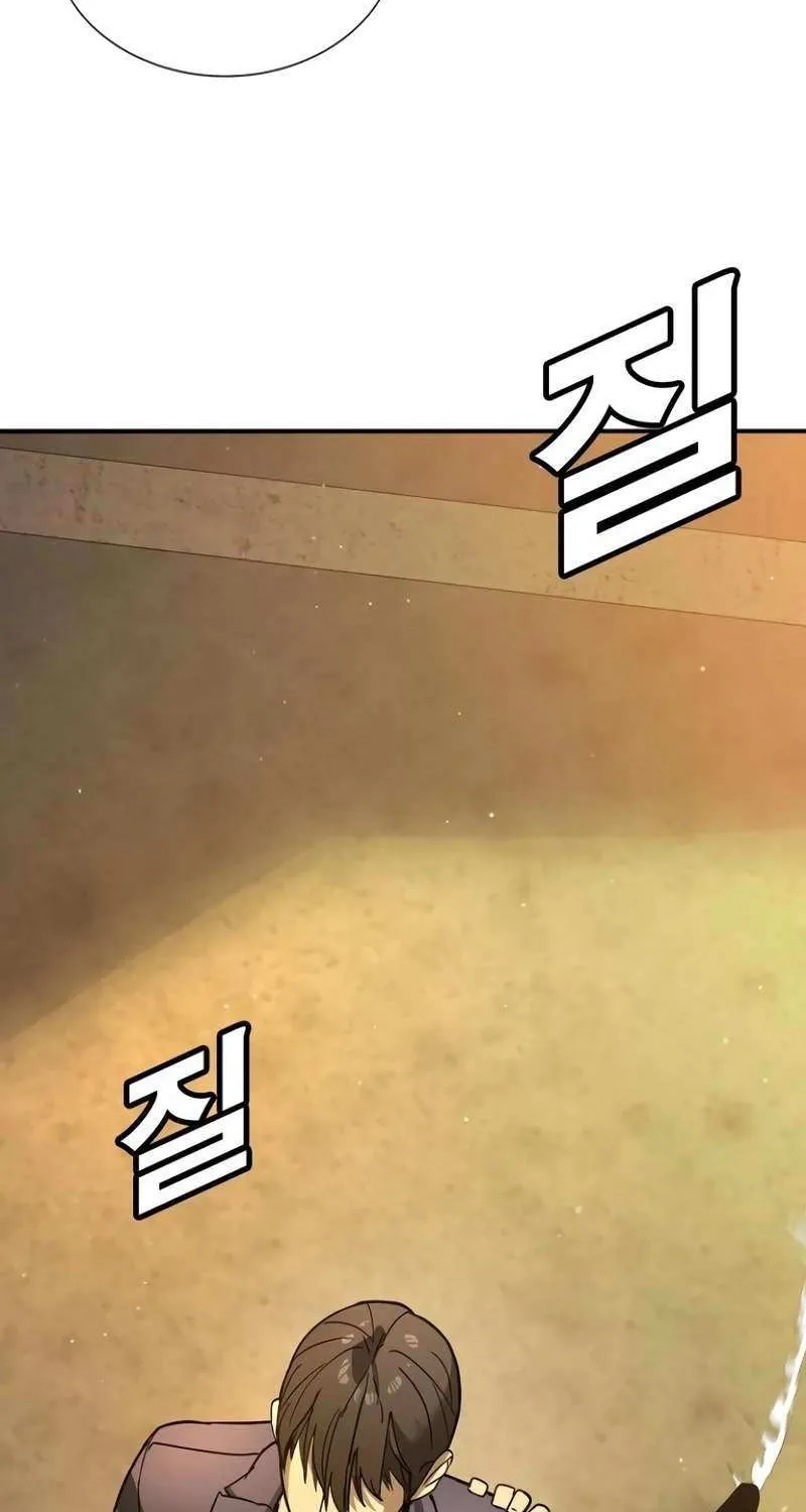 High School Conquest: The Battle Against the Bullies Chapter 12 page 142 - 