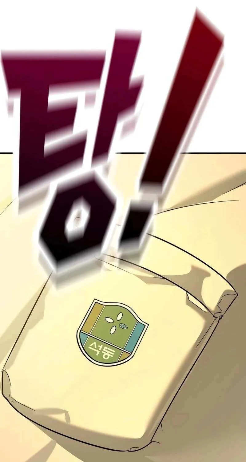 High School Conquest: The Battle Against the Bullies Chapter 12 page 184 - 