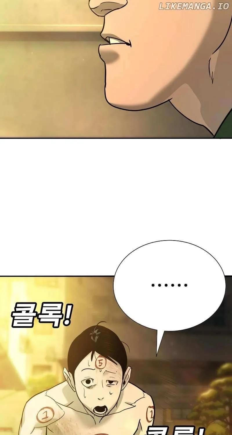 High School Conquest: The Battle Against the Bullies Chapter 12 page 85 - 