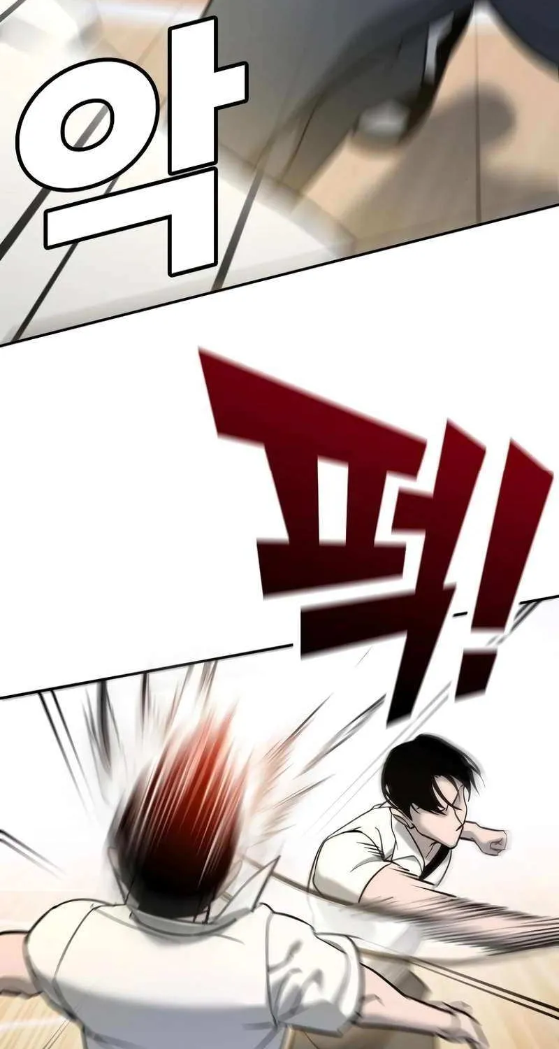 High School Conquest: The Battle Against the Bullies Chapter 14 page 16 - 
