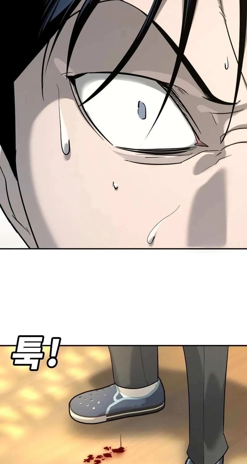High School Conquest: The Battle Against the Bullies Chapter 14 page 41 - 