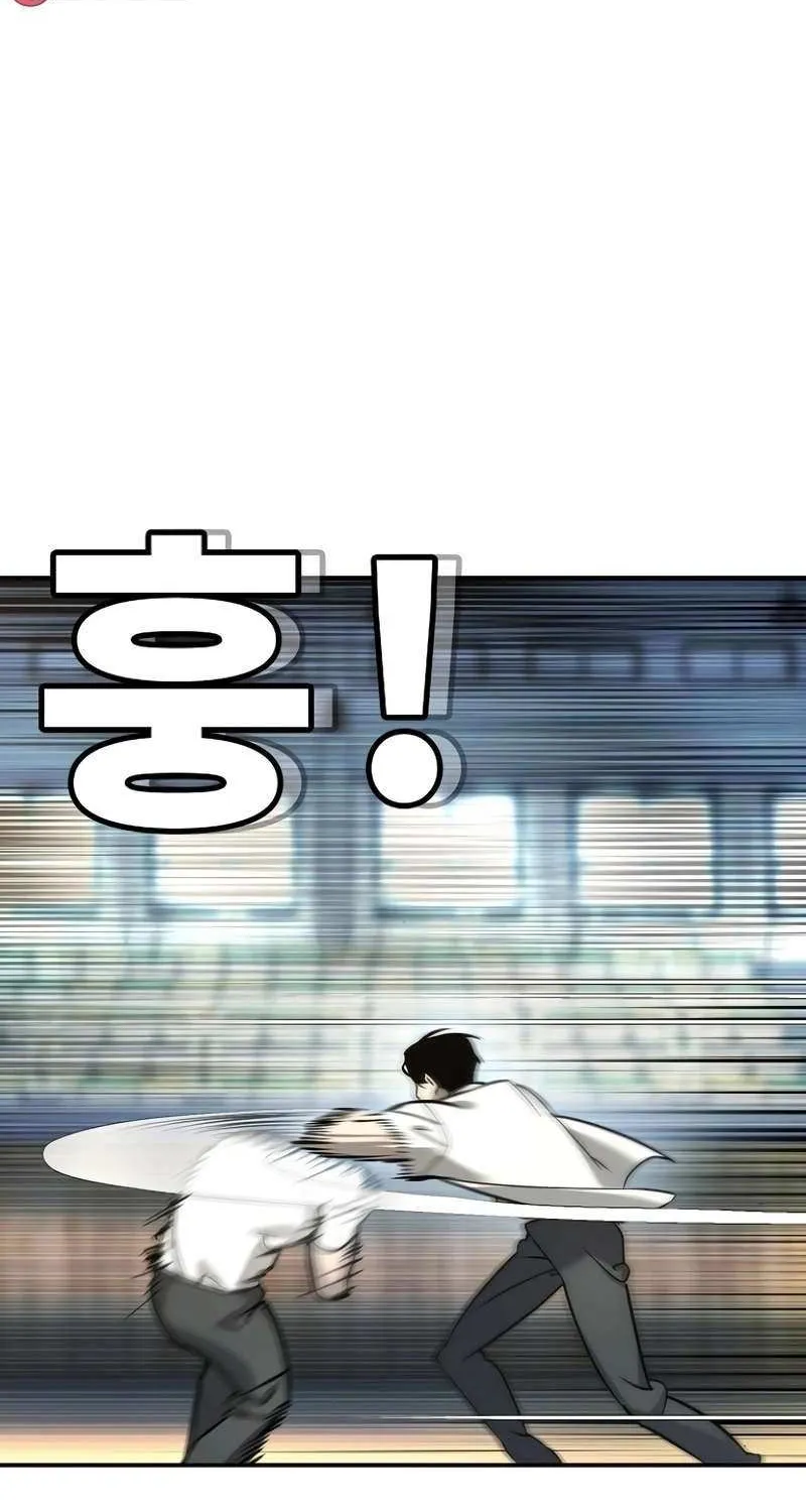 High School Conquest: The Battle Against the Bullies Chapter 14 page 62 - 