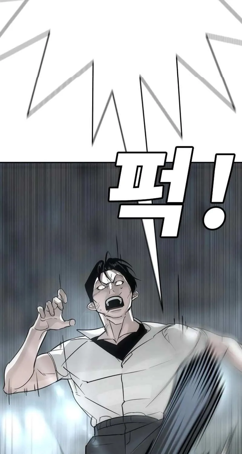 High School Conquest: The Battle Against the Bullies Chapter 14 page 75 - 