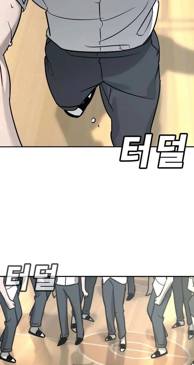 High School Conquest: The Battle Against the Bullies Chapter 14 page 87 - 