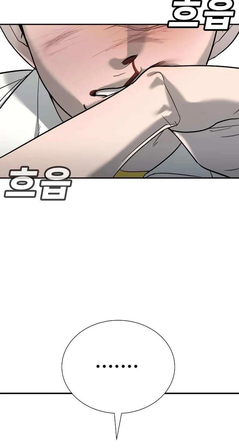 High School Conquest: The Battle Against the Bullies Chapter 14 page 10 - 