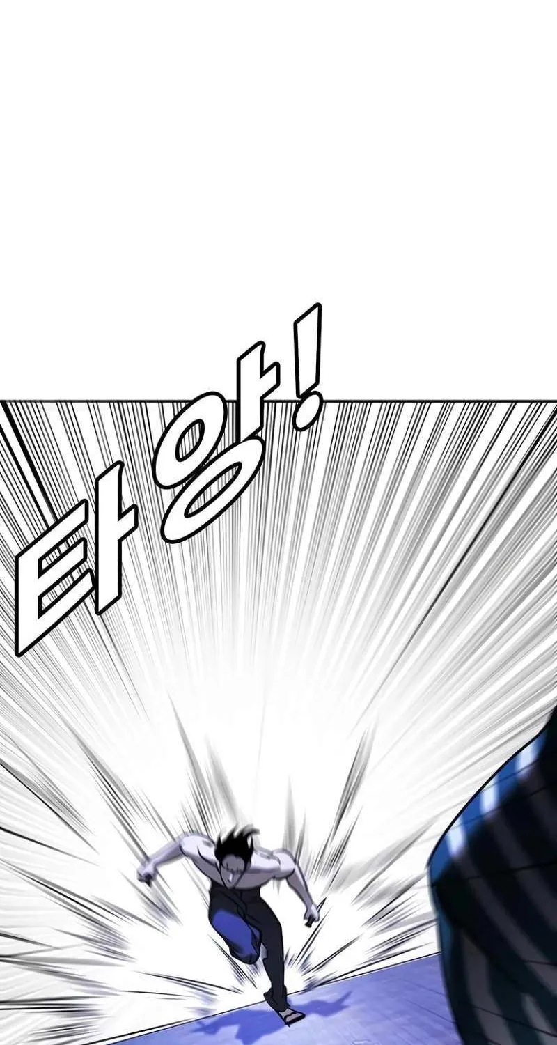 High School Conquest: The Battle Against the Bullies Chapter 15 page 117 - 