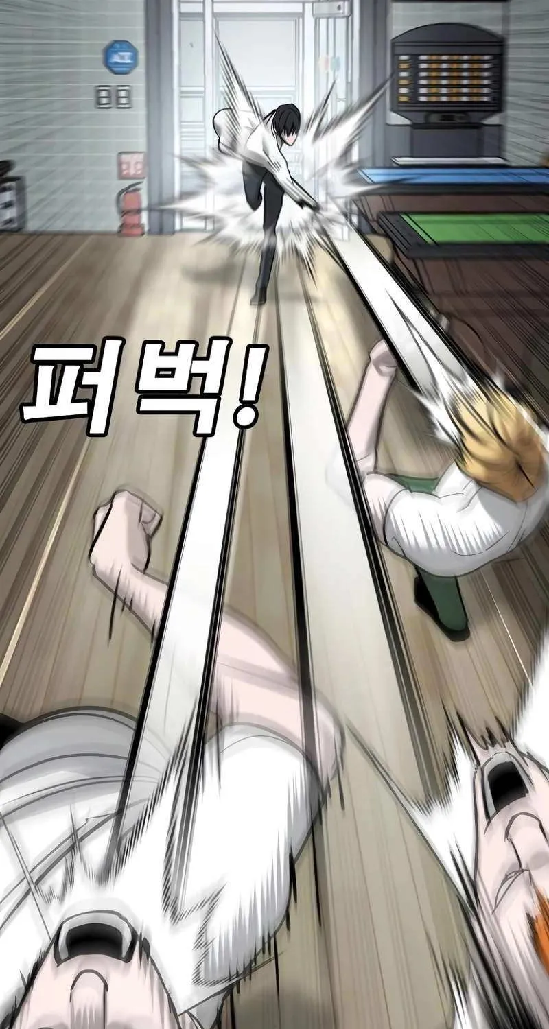 High School Conquest: The Battle Against the Bullies Chapter 15 page 33 - 