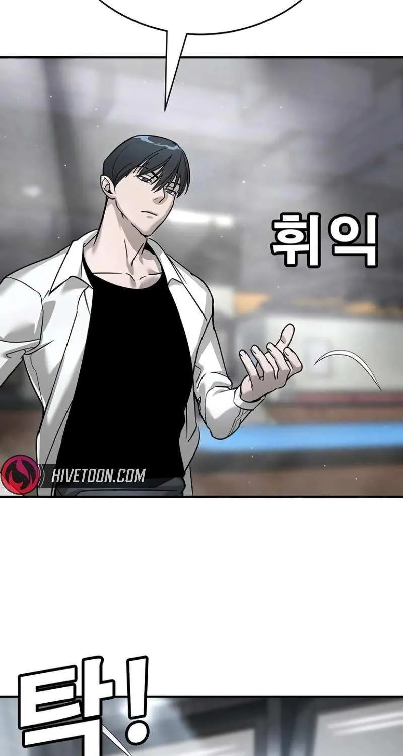 High School Conquest: The Battle Against the Bullies Chapter 15 page 46 - 