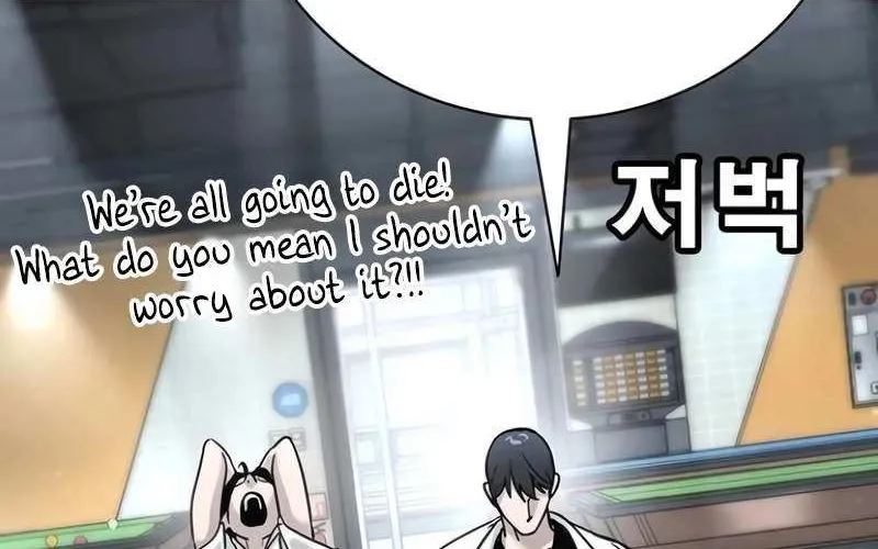 High School Conquest: The Battle Against the Bullies Chapter 15 page 73 - 